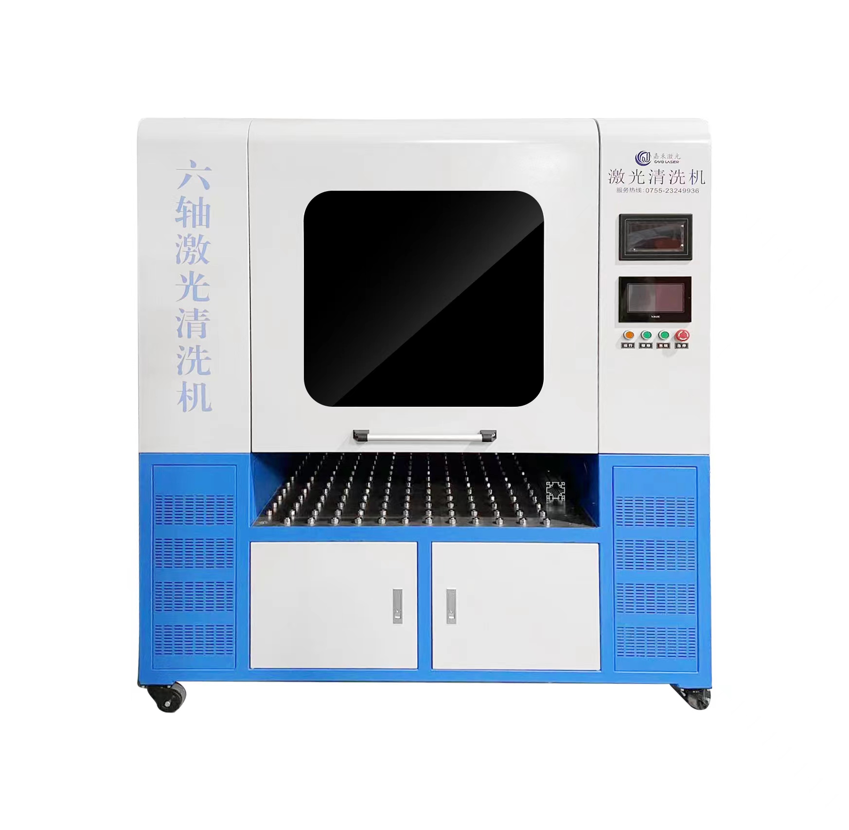 韶关清洗机